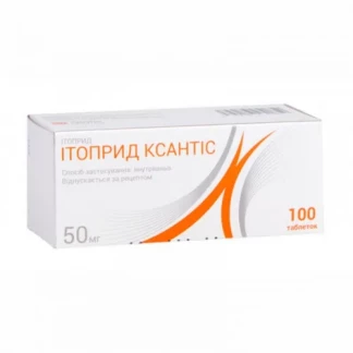 ІТОПРИД Ксантіс таблетки по 50мг №100-0