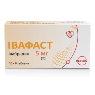 ІВАФАСТ таблетки по 5мг №60-0