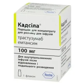 КАДСИЛА порошок для раствора для инфузий по 100мг №1 КАДСИЛА порошок для раствора для инфузий по 100мг №1-0