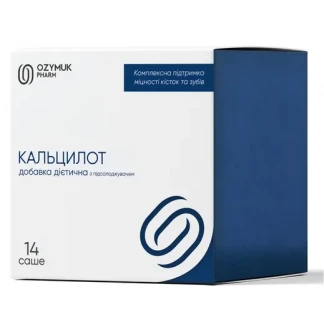 КАЛЬЦИЛОТ порошок для оральной суспензии №14 в саше КАЛЬЦИЛОТ порошок для оральной суспензии №14 в саше-0