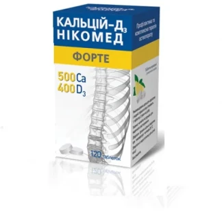 КАЛЬЦІЙ-Д3 Нікомед Форте жувальні таблетки зі смаком лимону №120-0