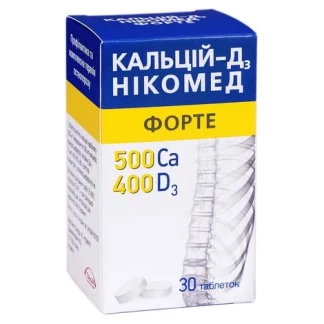 КАЛЬЦІЙ-Д3 Нікомед Форте жувальні таблетки зі смаком лимону №30-0