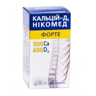 КАЛЬЦІЙ-Д3 Нікомед Форте жувальні таблетки зі смаком лимону №60-0