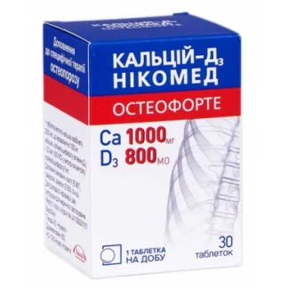 КАЛЬЦІЙ-Д3 Нікомед Остеофорте жувальні таблетки №30-0