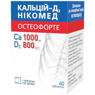 КАЛЬЦІЙ-Д3 Нікомед Остеофорте жувальні таблетки №60-0