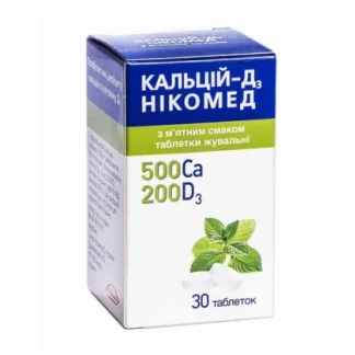 КАЛЬЦІЙ-Д3 Нікомед жувальні таблетки зі смаком м'яти №30-0