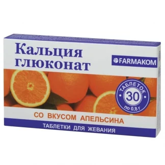 КАЛЬЦИЯ Глюконат 800мг со вкусом апельсина таблетки №30-0