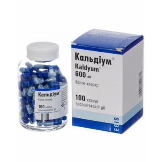 КАЛЬДІУМ капсули пролонгованої дії по 600мг №100-0