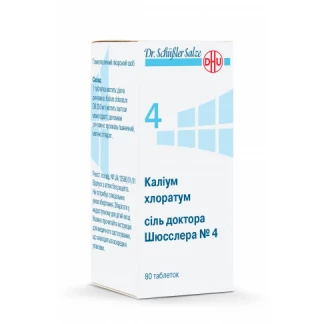 КАЛІУМ Хлоратум Сіль Доктора Шюсслера №4 таблетки №80-1