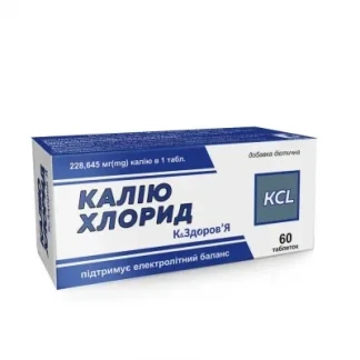 КАЛИЯ Хлорид таблетки по 500мг №60-0