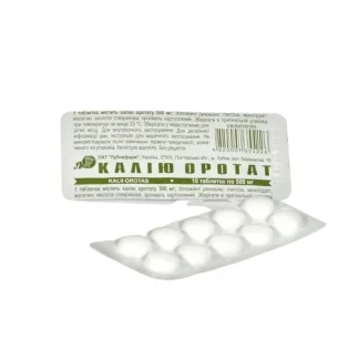 КАЛИЯ Оротат таблетки по 500 мг №10-0