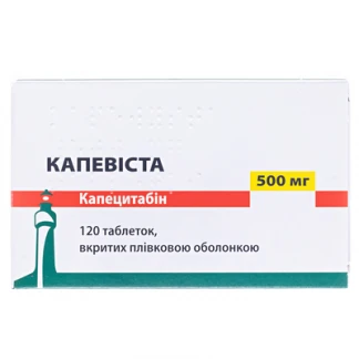 КАПЕВІСТА таблетки по 500мг №120-0