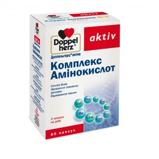 Вітаміни DOPPELHERZ (ДОППЕЛЬГЕРЦ) Aktiv Комплекс амінокислот капсули №60-0