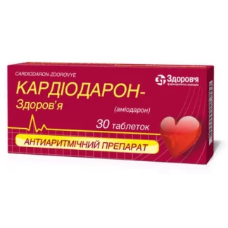 КАРДІОДАРОН-Здоров'я таблетки по 200мг №30-0