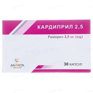 КАРДИПРИЛ капсулы по 2,5мг №30-0