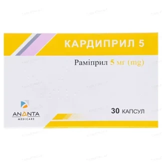 КАРДИПРИЛ капсули по 5мг №30-0