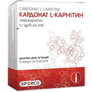 КАРДОНАТ L-Карнитин раствор для инъекций по 200мг/мл по 5мл №5-0
