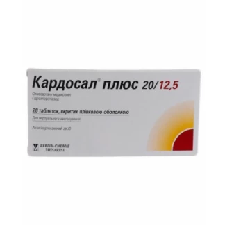 КАРДОСАЛ ПЛЮС 20/12,5 таблетки покрытые пленочной оболочкой по 20мг/12,5мг №28-0