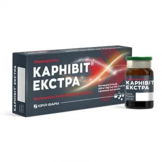 КАРНІВІТ Екстра розчин для ін'єкцій по 200мг/мл по 5мл №5-0