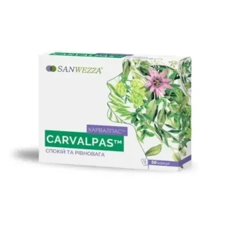 КАРВАЛПАС капсули №30-0
