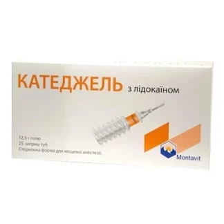 КАТЕДЖЕЛЬ з лідокаїном гель по 12,5г №25 у гофрованому шприці-тубі-0