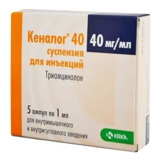 КЕНАЛОГ 40 суспензия для инъекций по 40мг/мл по 1мл №5-0