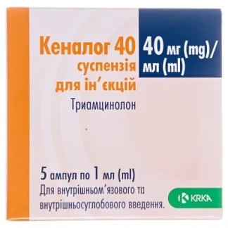 КЕНАЛОГ 40 суспензія для ін'єкцій по 40мг/мл по 1мл №5-0