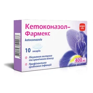 КЕТОКОНАЗОЛ-ФАРМЕКС песарії по 400 мг №10-0
