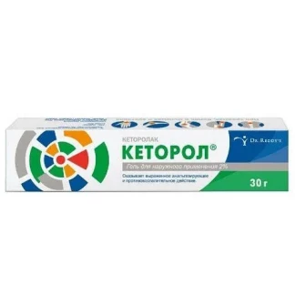 КЕТОРОЛ гель 2% по 30г-1