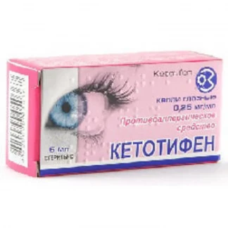 КЕТОТИФЕН капли глазные 0,25 мг/мл по 5 мл-0