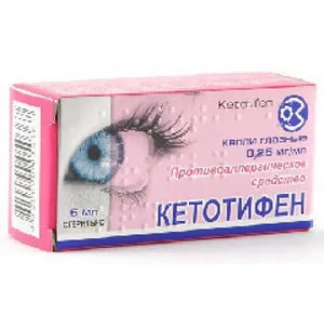 КЕТОТИФЕН капли глазные 0,25 мг/мл по 5 мл КЕТОТИФЕН капли глазные 0,25 мг/мл по 5 мл-0
