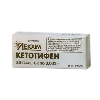 КЕТОТИФЕН-ЛХ таблетки по 0,001г №30-0