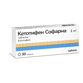 КЕТОТИФЕН Софарма таблетки по 1мг №30 КЕТОТИФЕН Софарма таблетки по 1мг №30-0