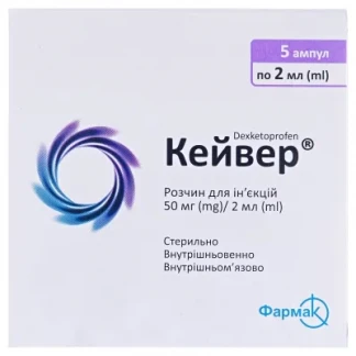 КЕЙВЕР розчин для ін'єкцій по 50мг/2мл по 2мл №5-1