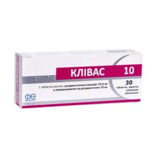 КЛИВАС таблетки по 10мг №30 (импорт)-0