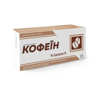 КОФЕИН таблетки по 500мг №30-0