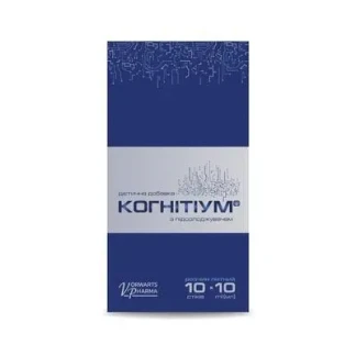 КОГНІТІУМ розчин питний по 10мл №10 у стіках-0