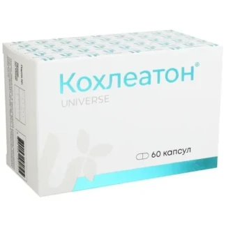 КОХЛЕАТОН капсули №60-0