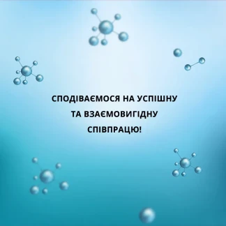 Ампульная сыворотка с морским коллагеном и гиалуроновой кислотой 100мл-7