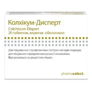 КОЛХІКУМ-Дисперт таблетки по 0,5мг №20-0
