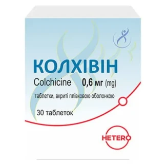 КОЛХІВІН таблетки по 0,6мг №30-0