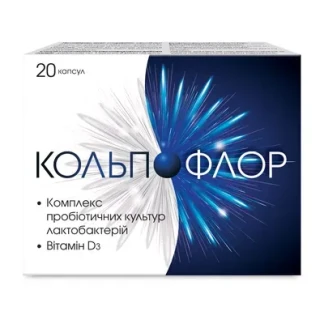 КОЛЬПОФЛОР капсули №20-0