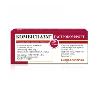 КОМБІСПАЗМ Гастрокомфорт таблетки №20-2