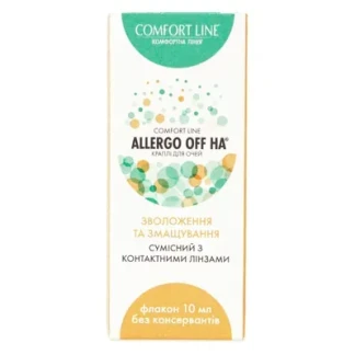 КОМФОРТ Лайн (Comfort Line) Allergo Off HA капли глазные 10мл-1