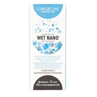 КОМФОРТ Лайн (Comfort Line) WET Nano капли глазные 10мл-0