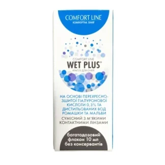КОМФОРТ Лайн (Comfort Line) WET PLUS капли глазные 10мл-1