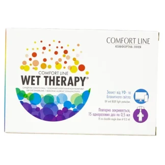 КОМФОРТ Лайн (Comfort Line) WET Therapy краплі очні по 0,5мл №15-1