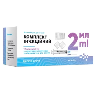 Комплект ін'єкційний: шприц 2мл з 2 голками №10 + серветки спиртові №20 + відкривач для ампул-0