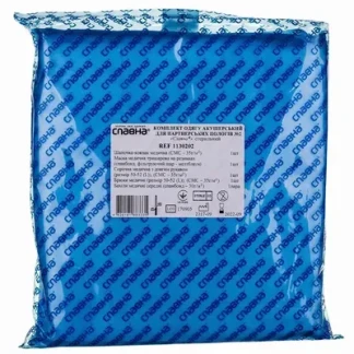 Комплект одягу акушерський Славна №2 для партнерських пологів стерильний одоразовий-0