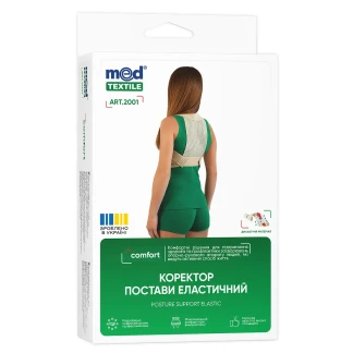 Корректор осанки эластичный MedTextile (МедТекстиль) 2001 р.S / M бежевый-0